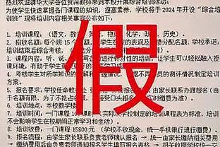 巴黎vs兰斯首发：姆巴佩近5轮第3次替补，李刚仁PK伊东纯也