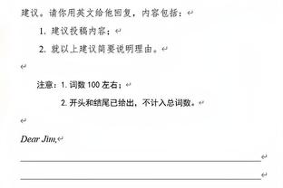 不要了❗罗马诺：姆巴佩放弃8000万欧忠诚奖！巴黎相当于收转会费